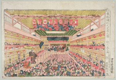 The Interior of the Nakamura Theatre, Sakai Street, Published by Nishinomiya Shinroku, Before 1841 by Utagawa Yoshimara
